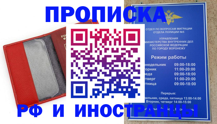 пропишу в квартире в Катайске